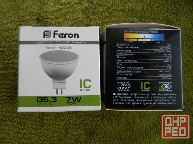 Лампа светодиодная - Feron LB-760 Макеевка - изображение 2