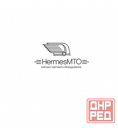Магазин торгового оборудования в Луганске Гермес Луганск - изображение 1