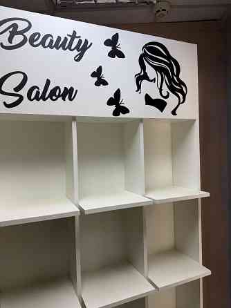 Оборудование для косметики Донецк