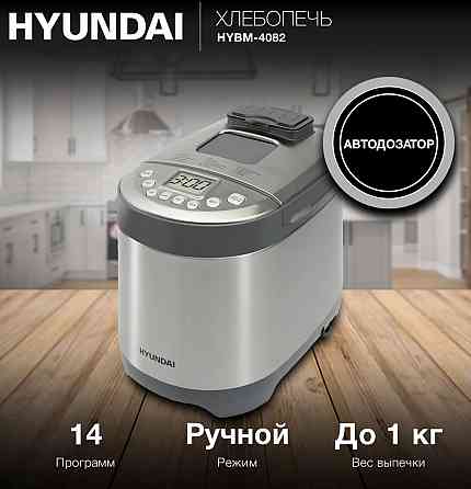 Продам хлебопечь Горловка