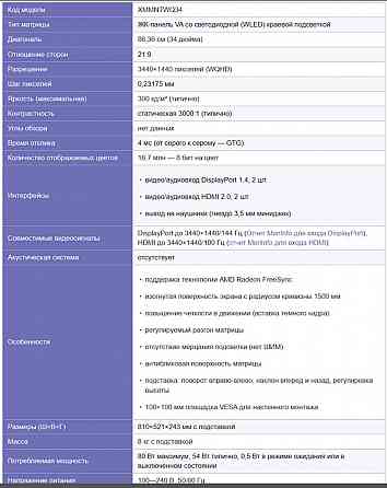 Продам Пк комплектом Донецк