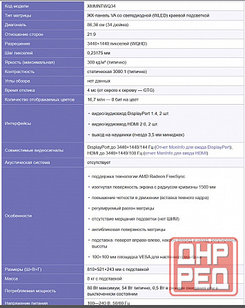 Продам Пк комплектом Донецк - изображение 4