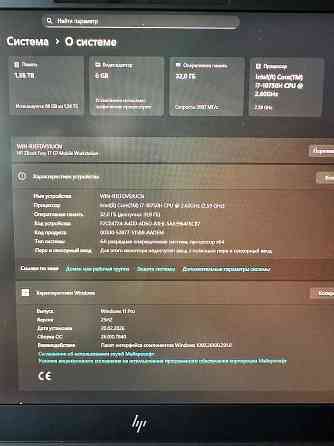 HP Zbook 17 g7 Макеевка