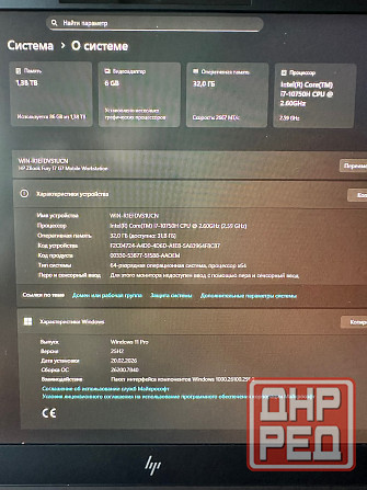 HP Zbook 17 g7 Макеевка - изображение 7