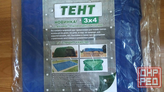 Тент 3х4 м, плотность - 180 г/м2 Донецк - изображение 2