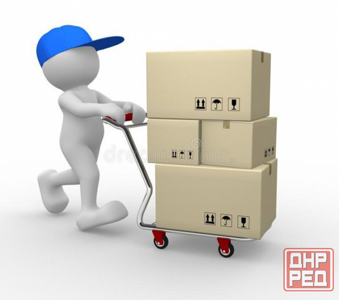 Грузчики Донецк - изображение 1