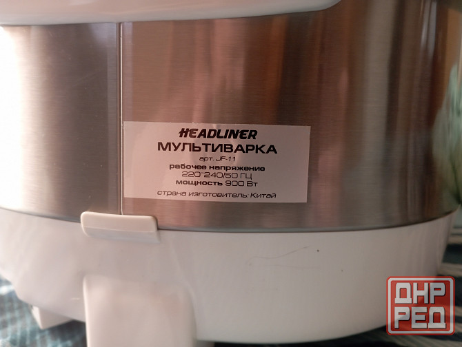 Мультиварка Донецк - изображение 5