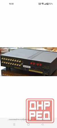 продам усилитель Макеевка - изображение 2