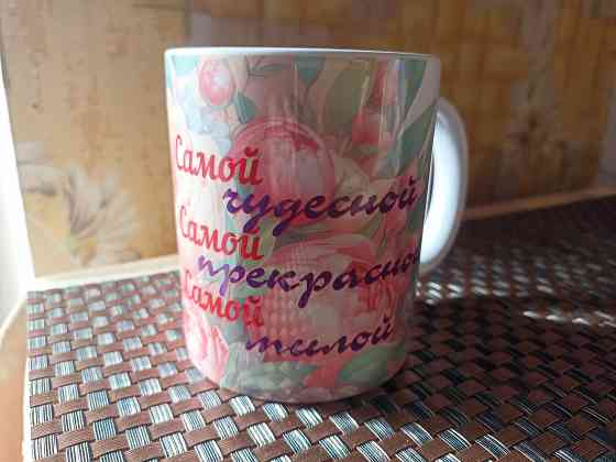 Чашка подарочная Донецк