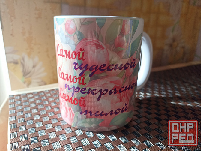 Чашка подарочная Донецк - изображение 1