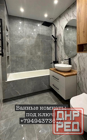 Ремонт квартир домов Макеевка - изображение 1