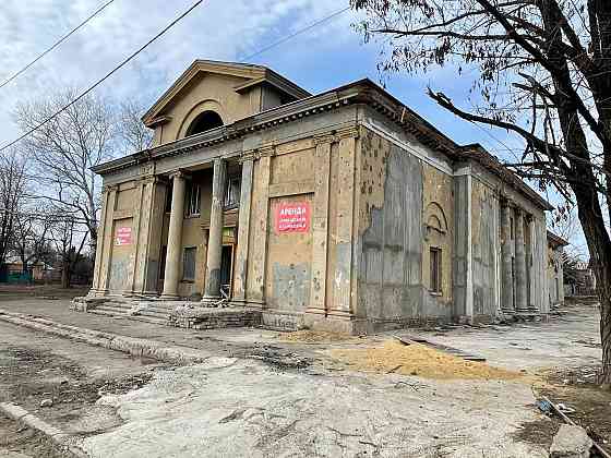 Продаю коммерческое здание (Кинотеатр) Мариуполь