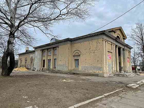 Продаю коммерческое здание (Кинотеатр) Мариуполь