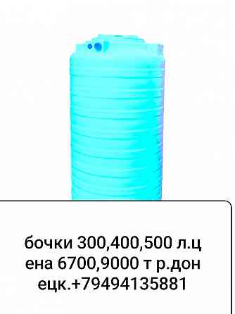 Сантехуслуги Донецк