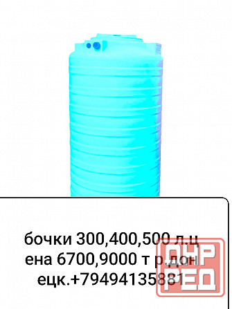 Сантехуслуги Донецк - изображение 3