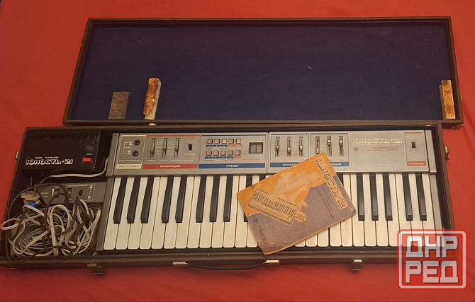Синтезатор Юность 21 Донецк - изображение 1