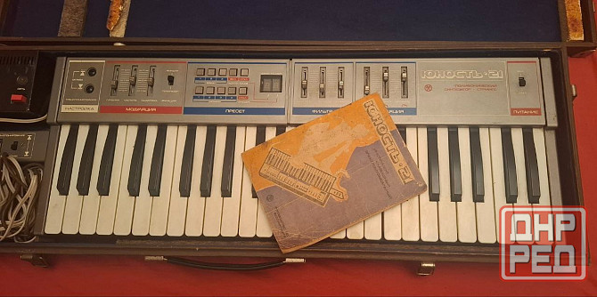 Синтезатор Юность 21 Донецк - изображение 2