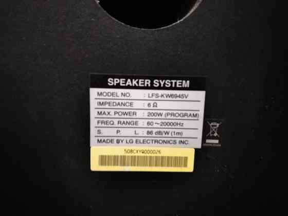 Колонки LG Донецк