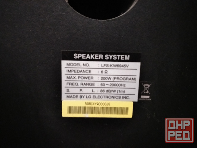 Колонки LG Донецк - изображение 6