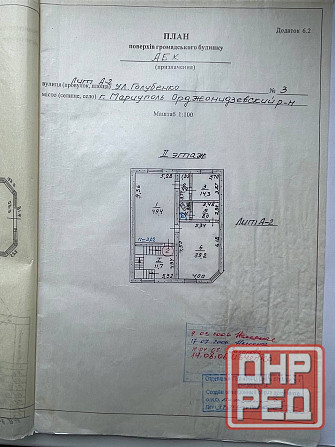 Продаю комплекс зданий Мариуполь - изображение 7