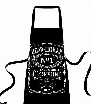 Фартук Донецк