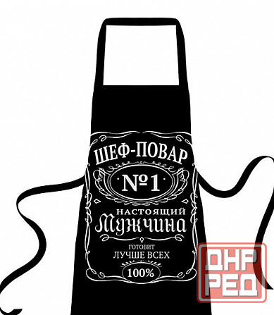 Фартук Донецк - изображение 1