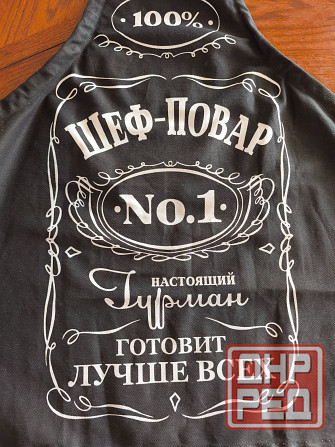 Фартук Донецк - изображение 3
