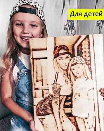 Выжигание по дереву, портреты, картины по фото Луганск