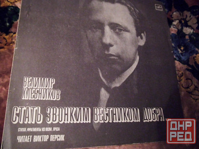 Чёрный, Егоров, Хлебников,, ,Бачурин Макеевка - изображение 1