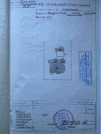 Здание под магазин Мариуполь