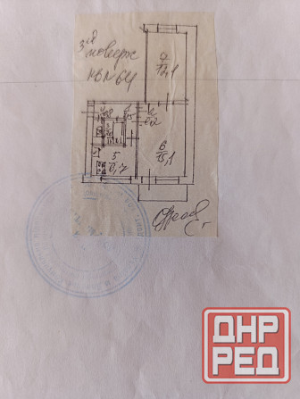 Продам 2-х ком.3/5 Ленинский р-н ул.Речная Донецк - изображение 8