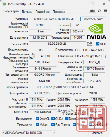 Видеокарта MSI NVIDIA GeForce GTX 1060 ARMOR 6G OCV1 6ГБ GDDR5, OC Донецк - изображение 2