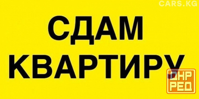 Сдам 1-к на "3/5", Грибиниченко Макеевка - изображение 1