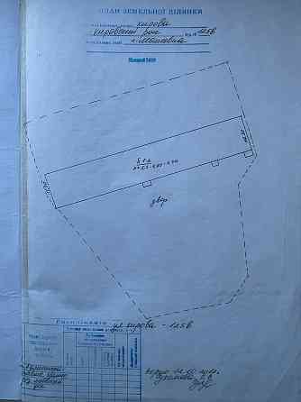Производственная база 75соток, 1600м2 Макеевка