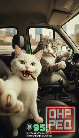 Грузовое такси .Услуги грузчиков. Донецк - изображение 3