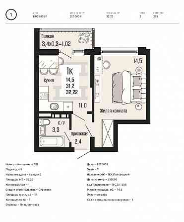 Жилой Комплекс Донецк