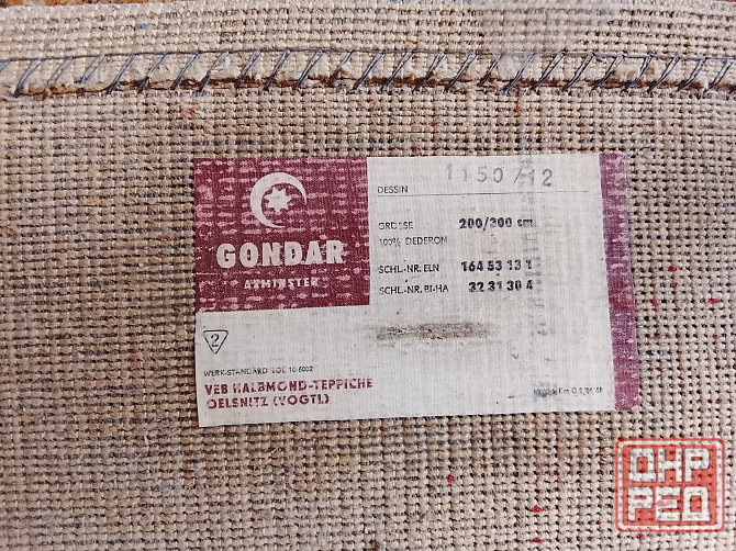 Импортный ковер 2 на 3 метра Донецк - изображение 3