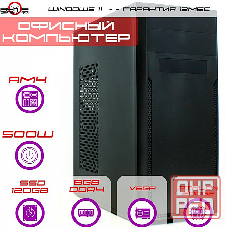 Компьютер Byte-Deskdrive| Amd Athlon 200ge (2ядер/4потока) | 500w | Ssd 120gb | 8gb Ddr4 | встроенно Макеевка - изображение 1