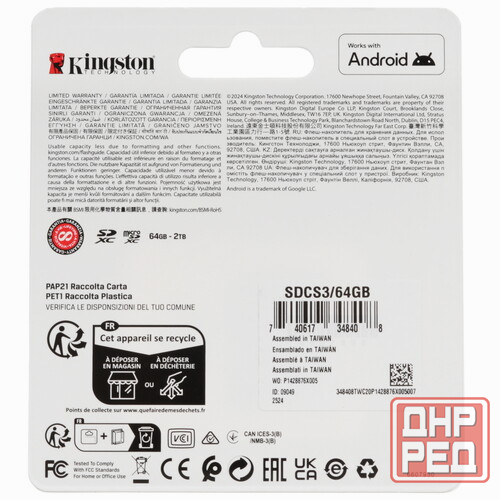 Карта памяти Kingston Microsdxc 64 гб [Sdcs3/64gb] (арт-6802) Макеевка - изображение 2