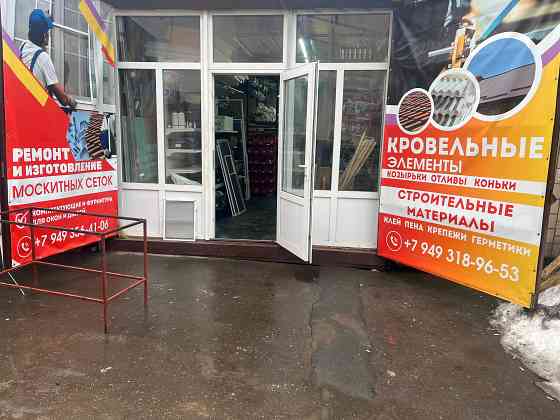 Продам торговый павильон Донецк