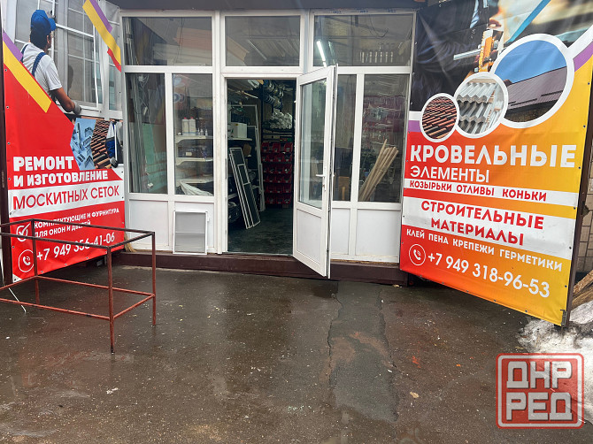 Продам торговый павильон Донецк - изображение 1