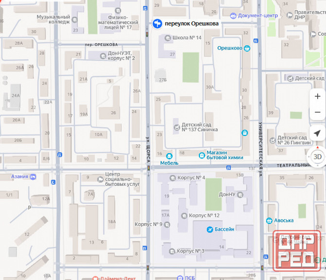 Пер.Орешкова 1 комн. 2/5 Донецк - изображение 12