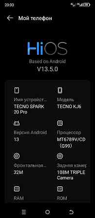 смартфон Донецк