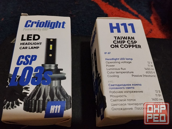 автолампы диодные Донецк - изображение 1