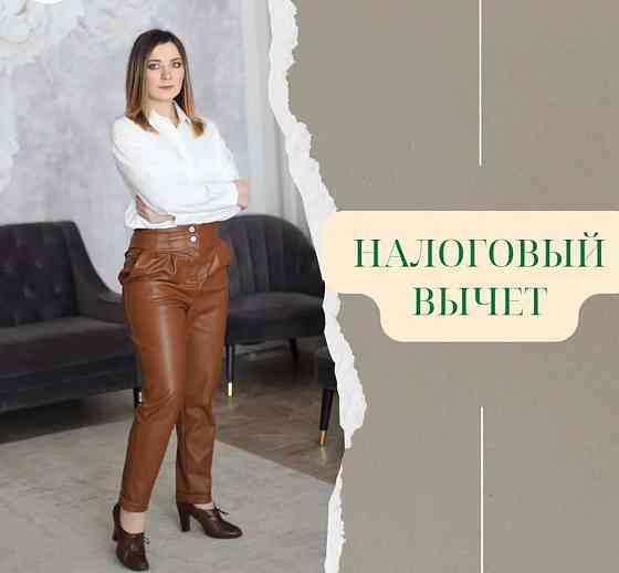 Налоговый вычет ндфл Донецк