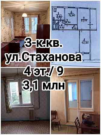 продам 3-комнатную квартиру на Тихом, под ремонт Донецк