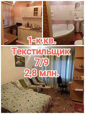 продам 1-комнатную квартиру с ремонтом на Текстильщике, Баку Донецк