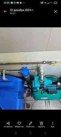 Станция с электронной автоматикой Донецк