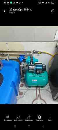 Станция с электронной автоматикой Донецк