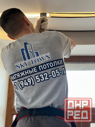 Натяжные потолки высокого качества! Донецк - изображение 2